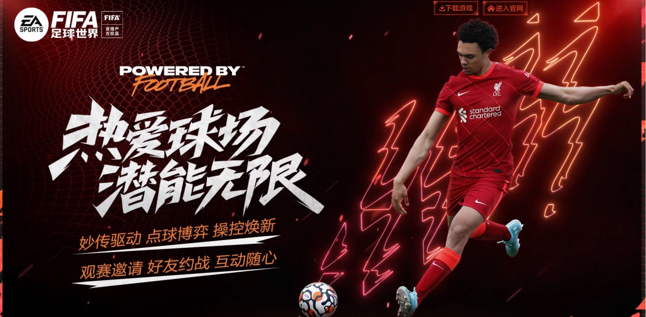 他们在门店 他们在门店